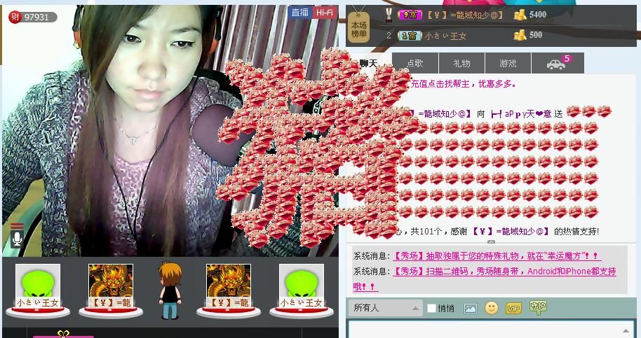 稳狠准☞主播照片