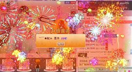 ︶￣❀中国百灵主播照片