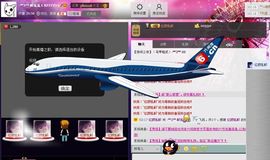 -罒3罒-軒軒主播照片