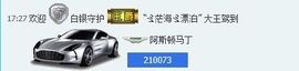 丑女无敌冲冲冲主播照片