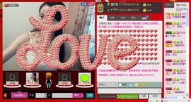 ⋛⋋轩辕⋌⋚主播照片