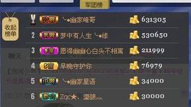 幽校长暂停主播照片