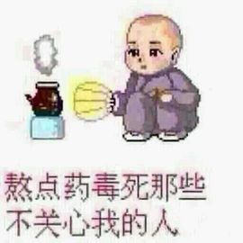 我的深情你☞若懂主播照片