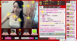 ⋛⋋轩辕⋌⋚主播照片