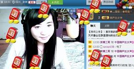 无极★sing婷儿主播照片