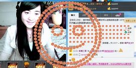 无极★sing婷儿主播照片
