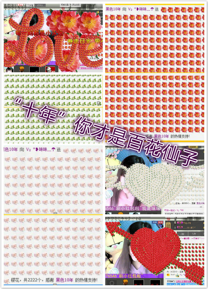 Vv❥味味﹍☂的图片