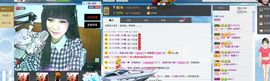 乖乖睡觉~zZ主播照片