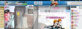 乖乖睡觉~zZ主播照片