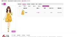◤ゞ.蜜桃ゞ.◥主播照片