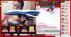 ⋛⋋轩辕⋌⋚主播照片