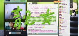 一班班长❤雪儿❤主播照片