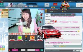 ❤雨゛燕❤主播照片