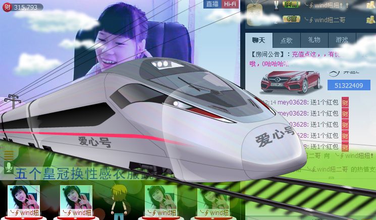 .ゞ打醬油的妞的主播照片