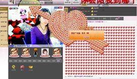 ♥╭ゞ陌芊ゞ♥╭主播照片