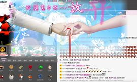 ♥╭ゞ陌芊ゞ♥╭主播照片