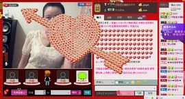 ⋛⋋轩辕⋌⋚主播照片