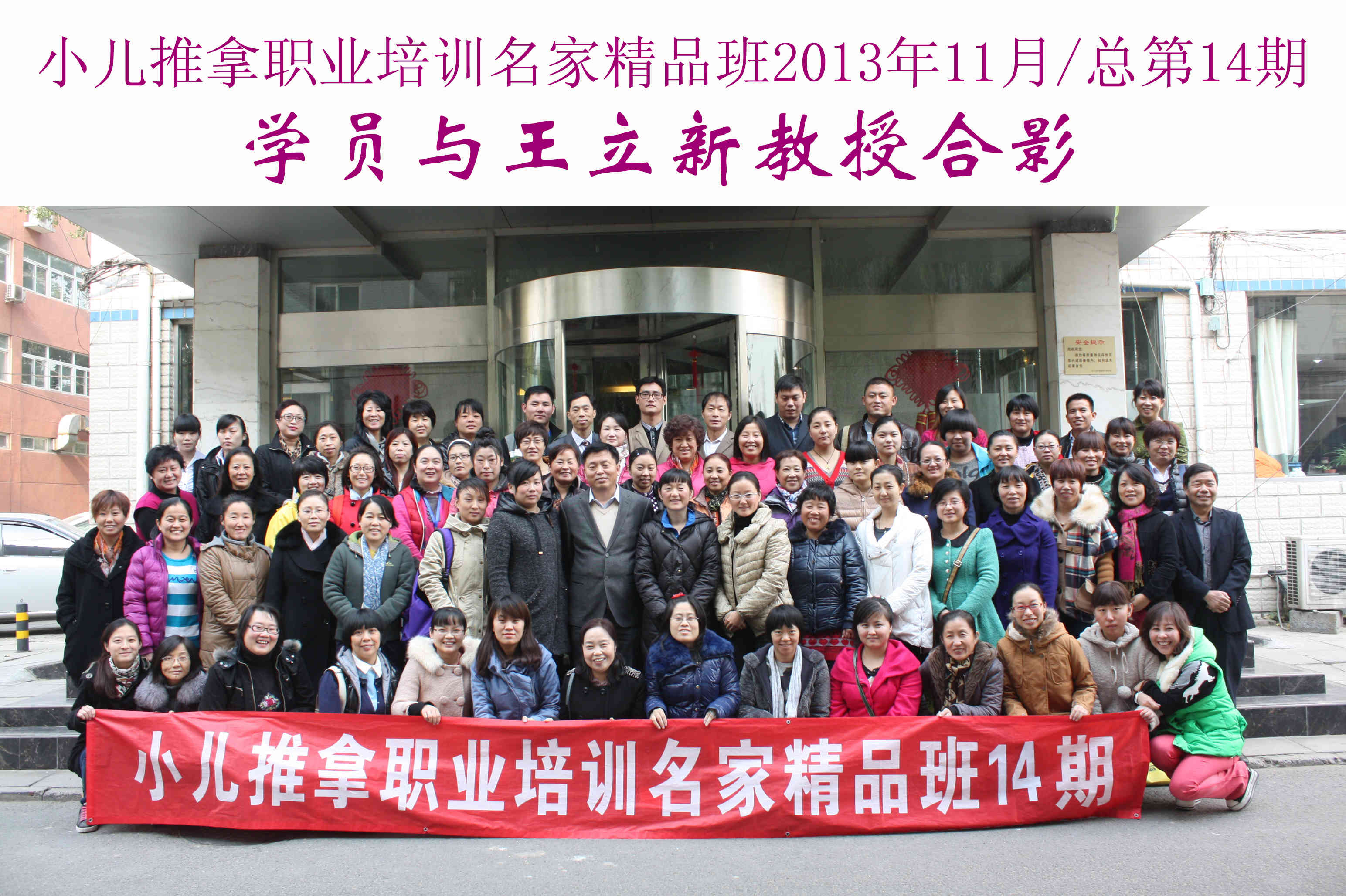 小儿按摩的主播照片