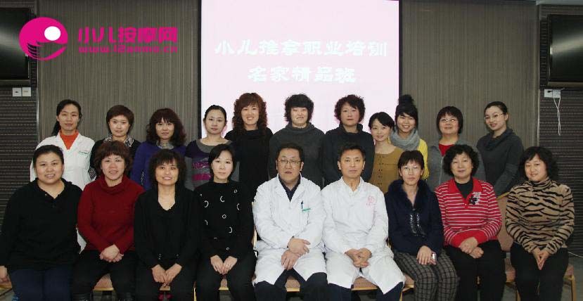 小儿按摩的主播照片