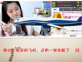 小左左代理✔全天营业主播照片