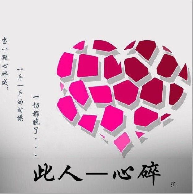 K丶先森的主播照片