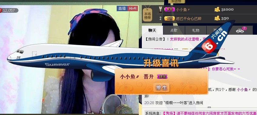 昵称违规，请重新修改主播照片