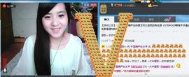 无极★sing婷儿主播照片