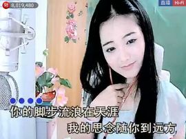 ╰❥2015主播照片