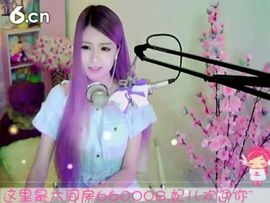 😸熱饅頭主播照片
