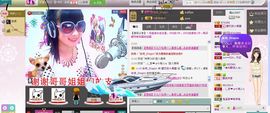 艺校小美主播照片