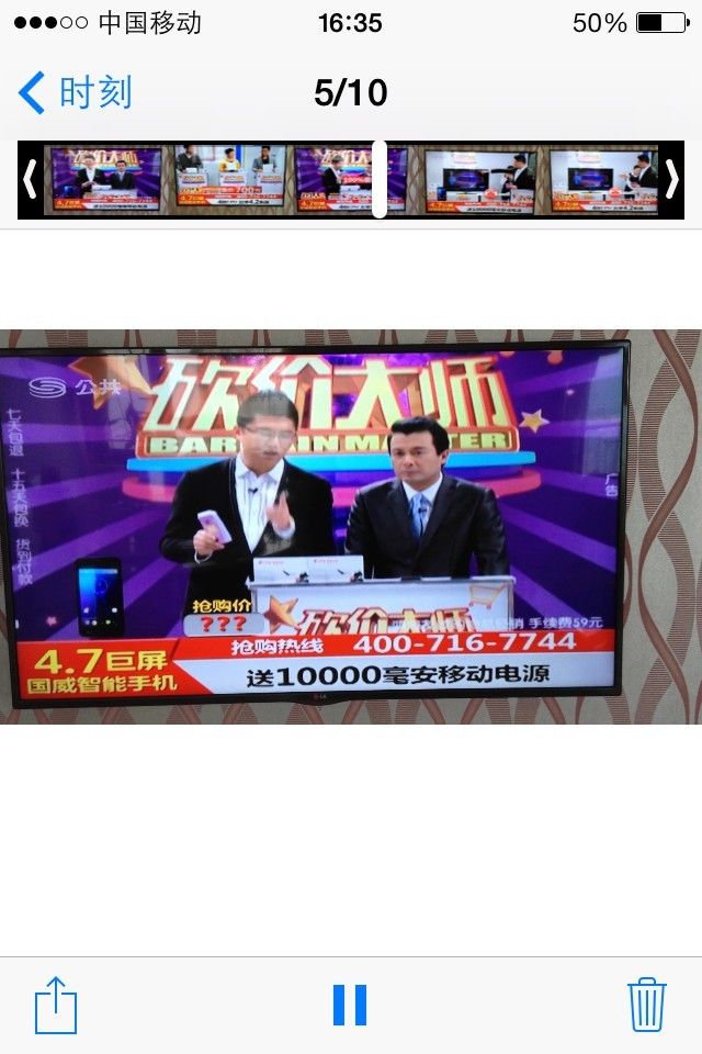 王梓蘅的主播照片