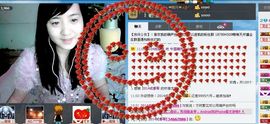 无极★sing婷儿主播照片
