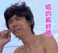 木易叔叔主播照片