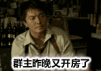 混世彩旗主播照片