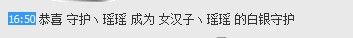 昵称违规，请重新修改主播照片