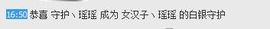 昵称违规，请重新修改主播照片