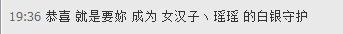 昵称违规，请重新修改主播照片