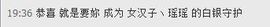 昵称违规，请重新修改主播照片