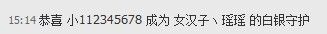 昵称违规，请重新修改主播照片