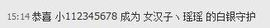 昵称违规，请重新修改主播照片