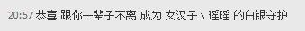 昵称违规，请重新修改主播照片