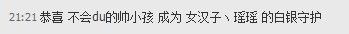 昵称违规，请重新修改主播照片