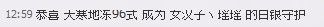 昵称违规，请重新修改主播照片