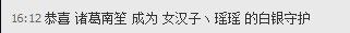 昵称违规，请重新修改主播照片