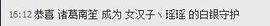 昵称违规，请重新修改主播照片