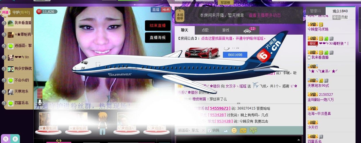 昵称违规，请重新修改主播照片