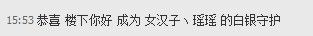 昵称违规，请重新修改主播照片