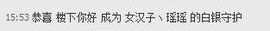 昵称违规，请重新修改主播照片