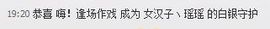 昵称违规，请重新修改主播照片