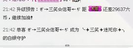 三笑😊😄😊主播照片